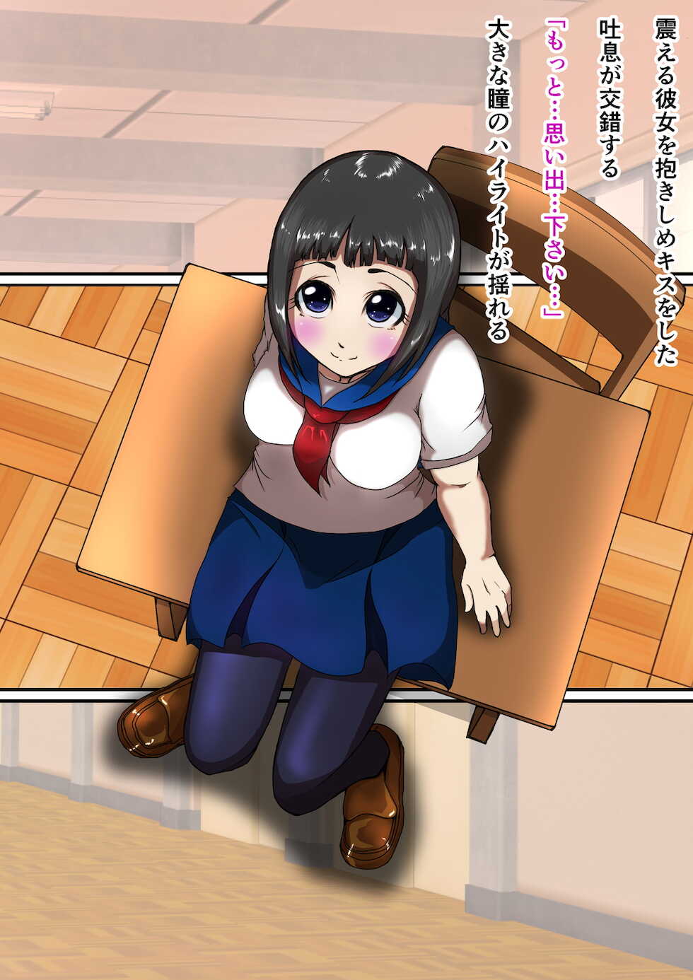 [ProjectMJ] Itoshii Bunkei Shoujo - Page 4
