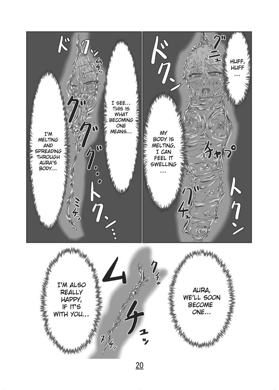 [Toufuya (kaname)] Marunomi Hanashi -Ellis to Yopparai no Lamia- [English] [ChoriScans] [Digital] - Page 20