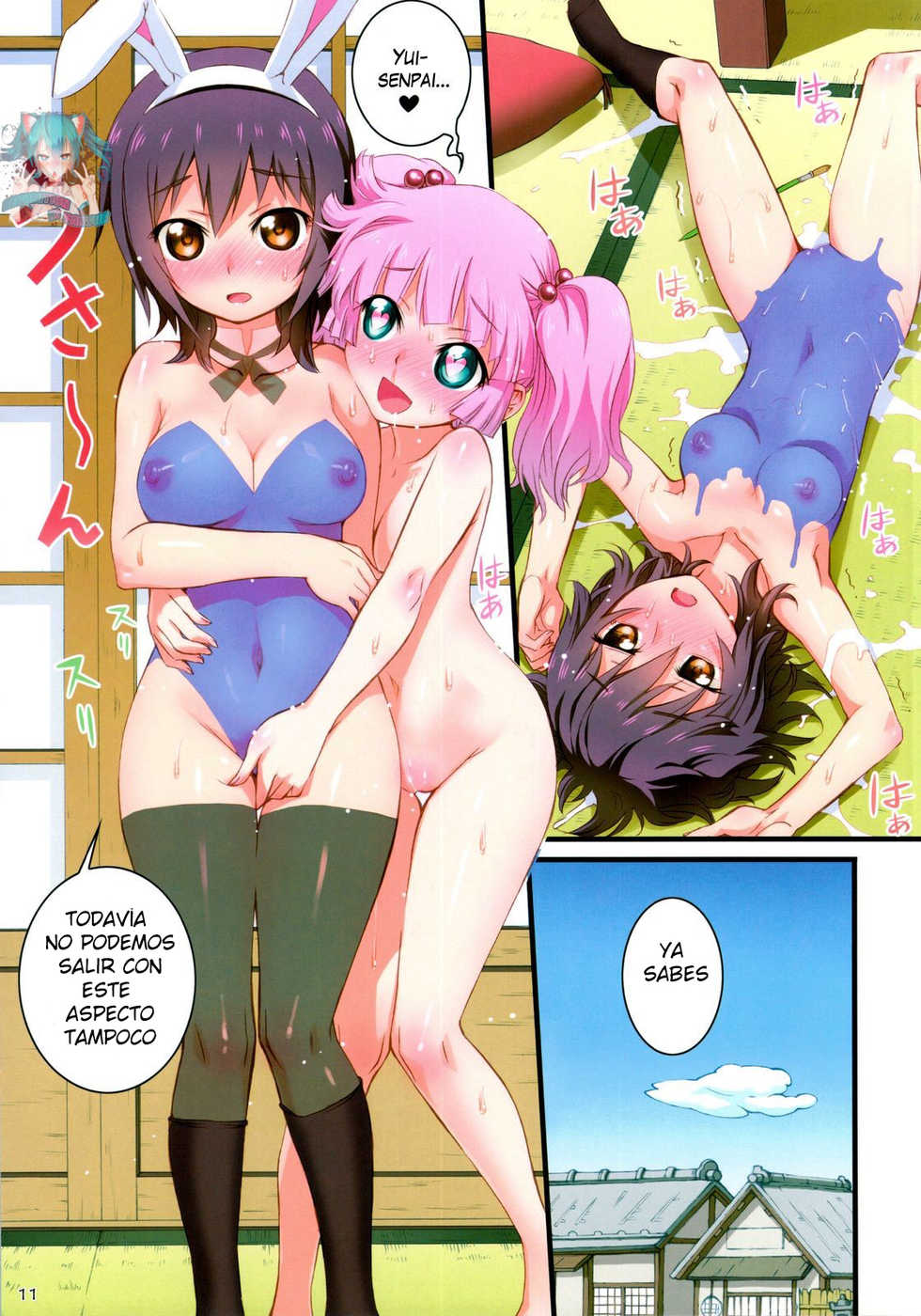 (C82) [Aneko no Techo (Koume Keito)] Nuru Yuri (YuruYuri) [Spanish] [Revolution no Fansub] [Decensored] - Page 11