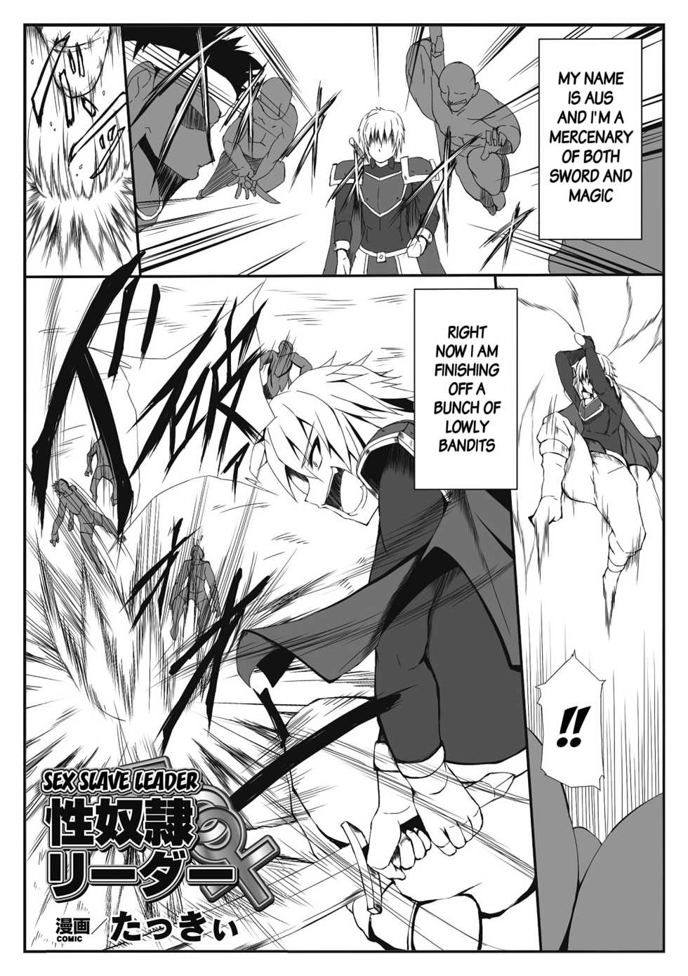 [Takkii] Seidorei Leader | Sex Slave Leader (Seitenkan Anthology Comics Vol.6) [English] [gender.tf] [Digital] - Page 4