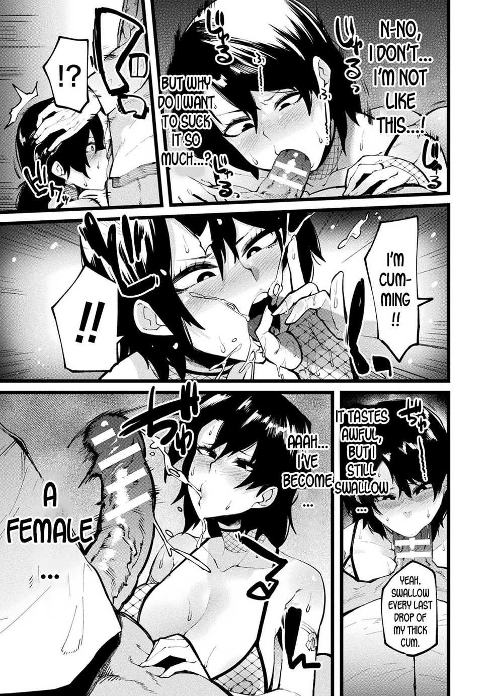 [Yonyon] Another One (COMIC Unreal 2019-10 Vol. 81) [English] [desudesu] [Digital] - Page 9
