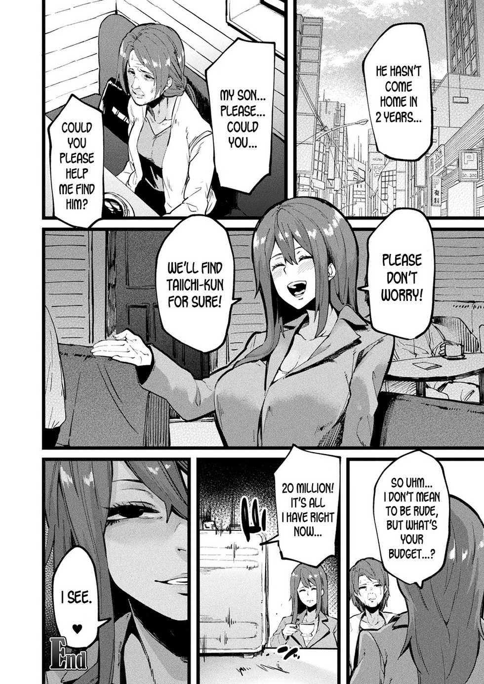 [Yonyon] Another One (COMIC Unreal 2019-10 Vol. 81) [English] [desudesu] [Digital] - Page 22