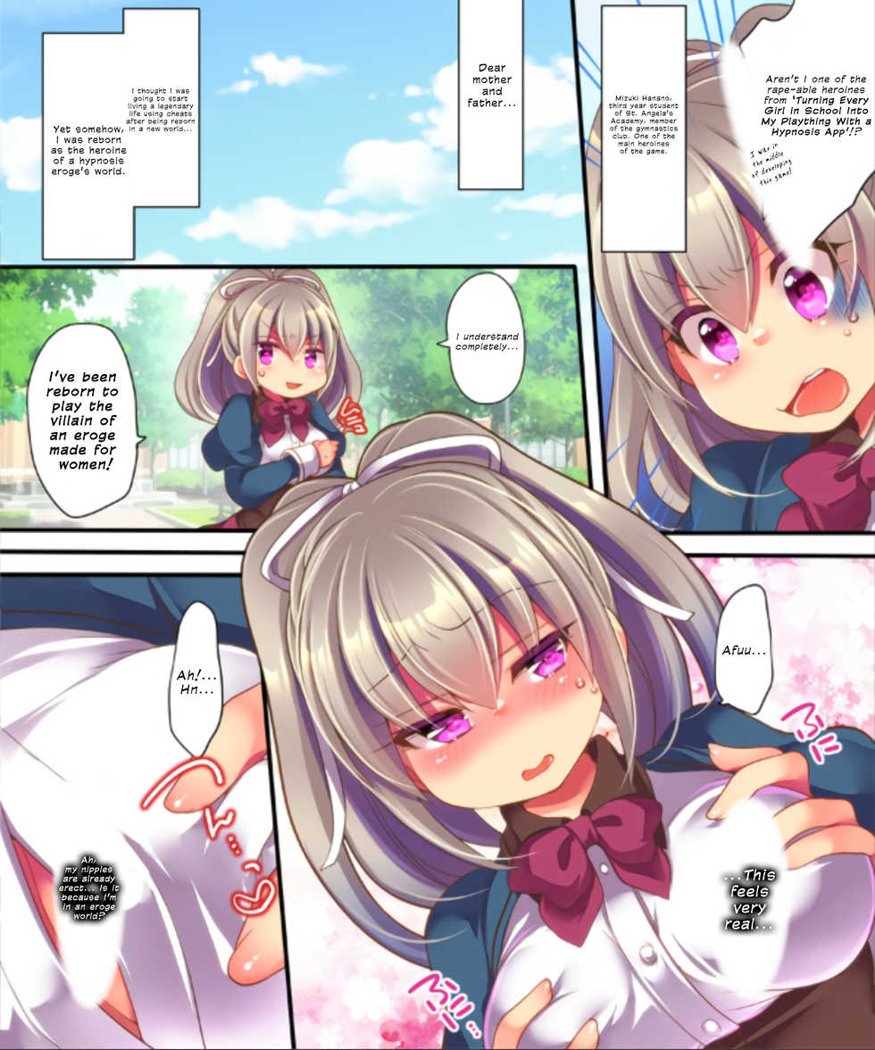 [Ue ni aru Mikan (Reitou Mikan)] Saimin Choukyou Eroge no Heroine ni Tensei-shite shimatta Ore wa Kouryaku-sarezu ni Nigekiritai! | Reborn as a Heroine in a Hypnosis Mindbreak Eroge: I Need to Get Out of Here Before I Get Raped! [English] {defski} - Page 8