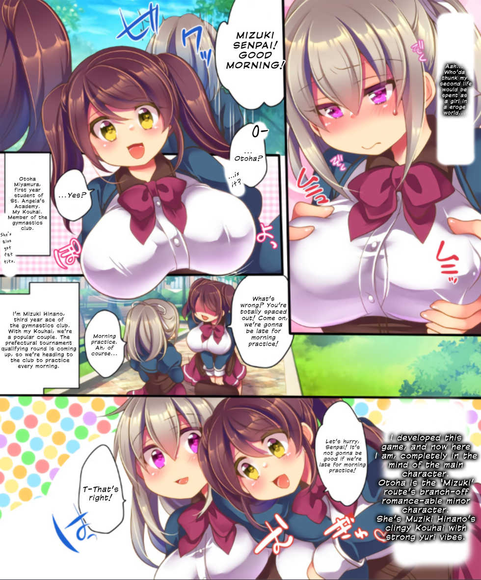 [Ue ni aru Mikan (Reitou Mikan)] Saimin Choukyou Eroge no Heroine ni Tensei-shite shimatta Ore wa Kouryaku-sarezu ni Nigekiritai! | Reborn as a Heroine in a Hypnosis Mindbreak Eroge: I Need to Get Out of Here Before I Get Raped! [English] {defski} - Page 9