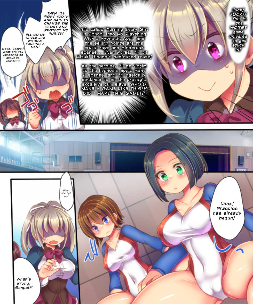 [Ue ni aru Mikan (Reitou Mikan)] Saimin Choukyou Eroge no Heroine ni Tensei-shite shimatta Ore wa Kouryaku-sarezu ni Nigekiritai! | Reborn as a Heroine in a Hypnosis Mindbreak Eroge: I Need to Get Out of Here Before I Get Raped! [English] {defski} - Page 10