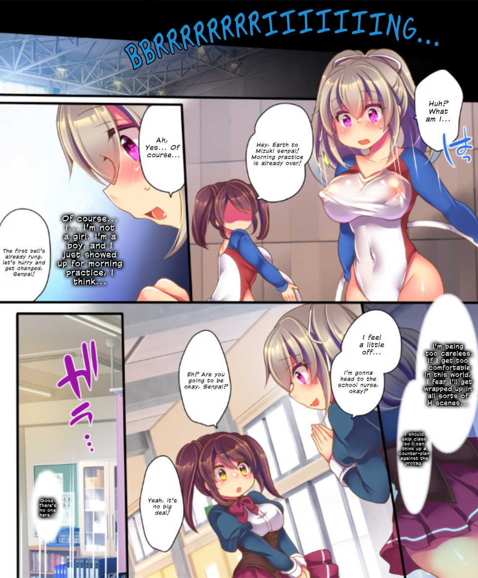 [Ue ni aru Mikan (Reitou Mikan)] Saimin Choukyou Eroge no Heroine ni Tensei-shite shimatta Ore wa Kouryaku-sarezu ni Nigekiritai! | Reborn as a Heroine in a Hypnosis Mindbreak Eroge: I Need to Get Out of Here Before I Get Raped! [English] {defski} - Page 25