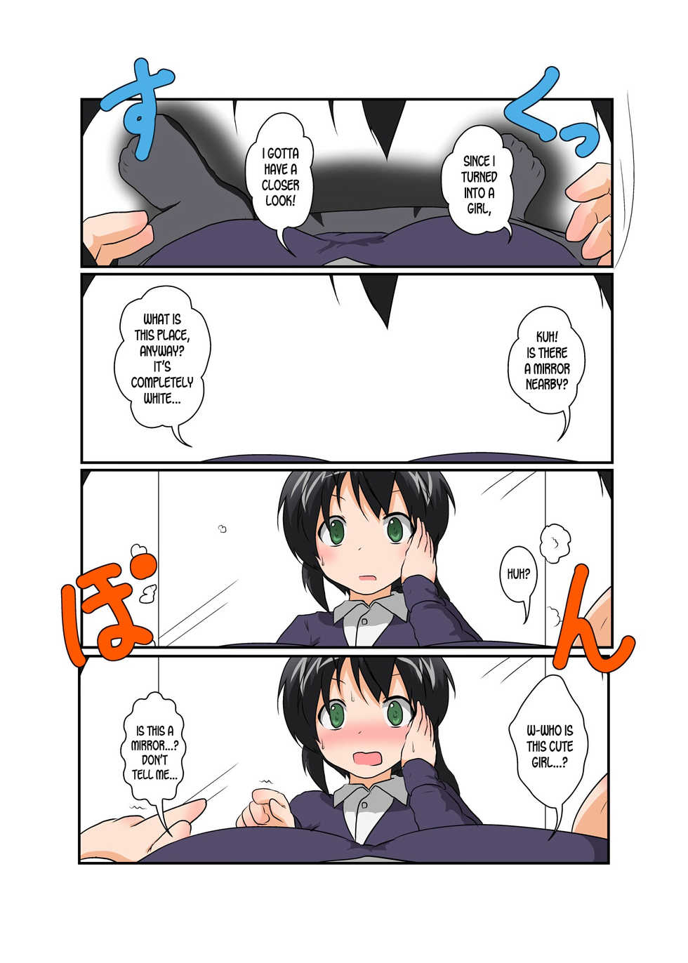 [Ameshoo (Mikaduki Neko)] Rifujin Shoujo 8 | Unreasonable Girl Ch. 8 [English] [desudesu] - Page 10