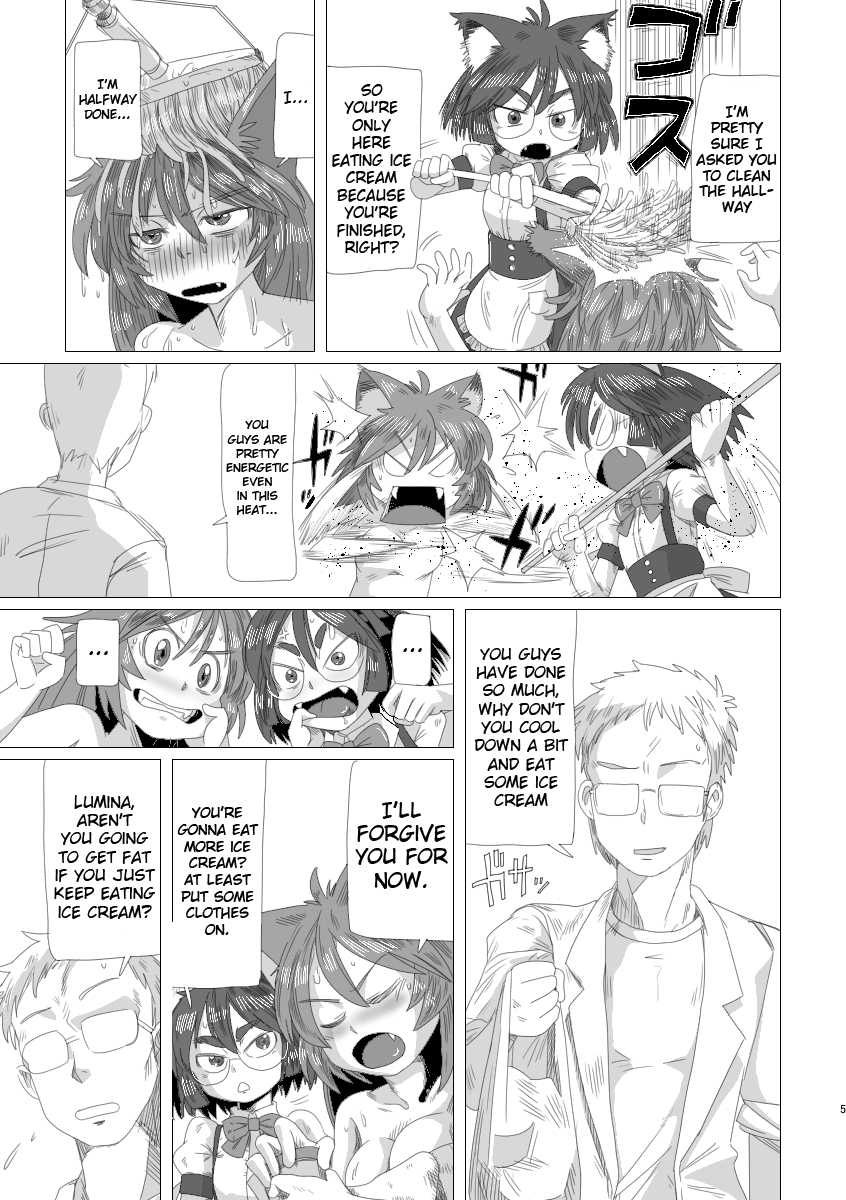 [Karasuke Honpo (Karasuke D)] LumiChro 2 [English] [Oshiri] [Digital] - Page 4