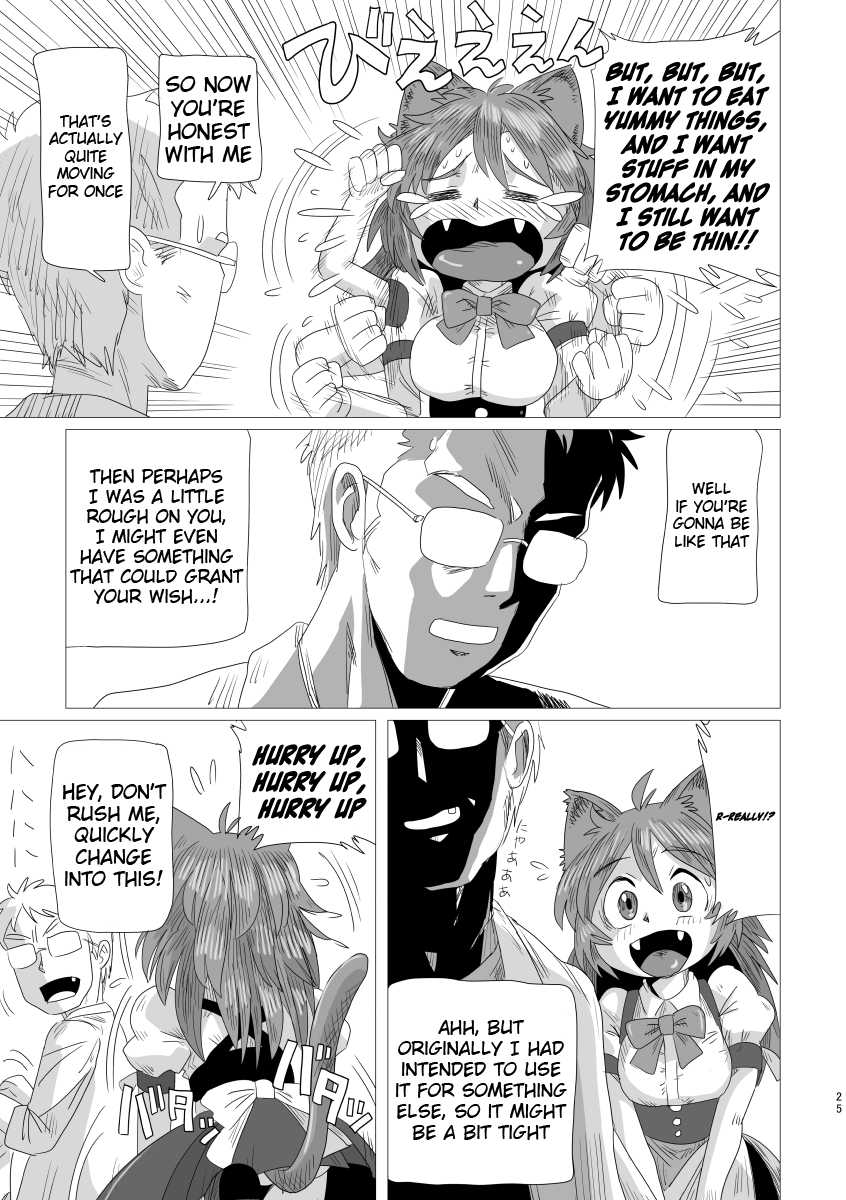 [Karasuke Honpo (Karasuke D)] LumiChro 2 [English] [Oshiri] [Digital] - Page 24