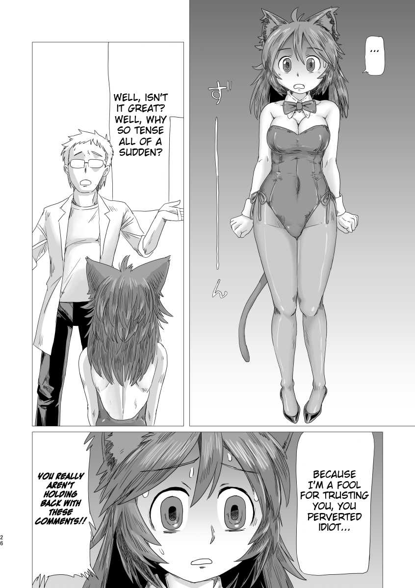 [Karasuke Honpo (Karasuke D)] LumiChro 2 [English] [Oshiri] [Digital] - Page 25