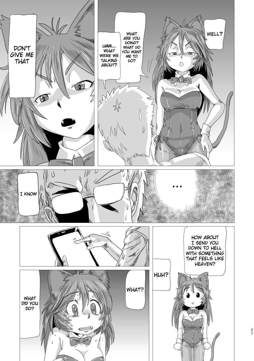 [Karasuke Honpo (Karasuke D)] LumiChro 2 [English] [Oshiri] [Digital] - Page 26