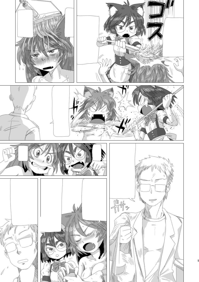 [Karasuke Honpo (Karasuke D)] LumiChro 2 [Textless] [Digital] - Page 5