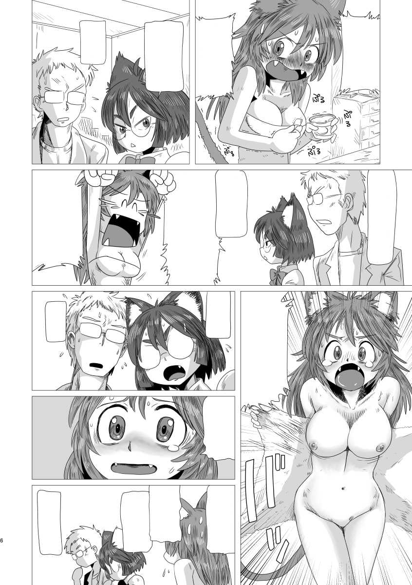 [Karasuke Honpo (Karasuke D)] LumiChro 2 [Textless] [Digital] - Page 6