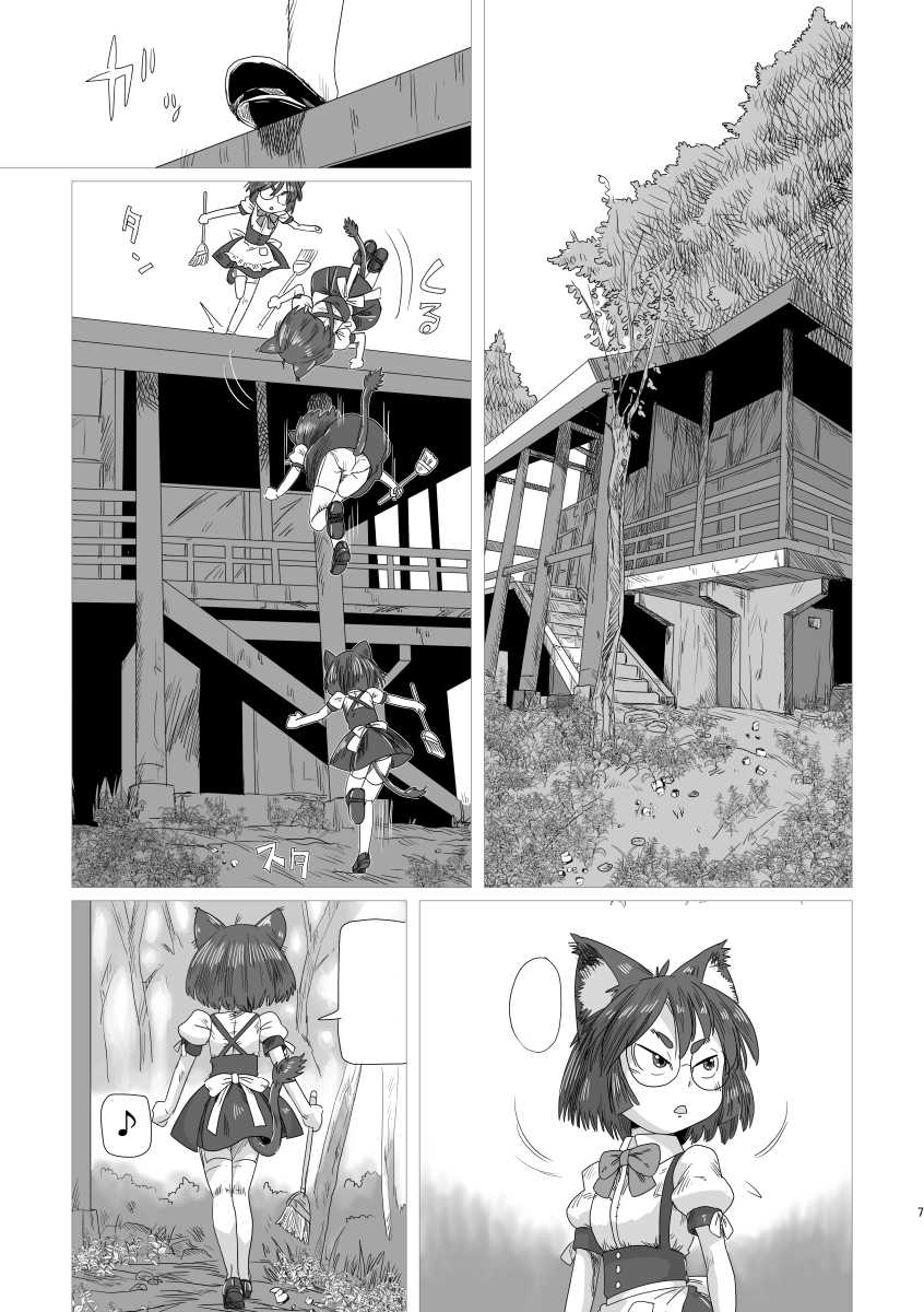 [Karasuke Honpo (Karasuke D)] LumiChro 2 [Textless] [Digital] - Page 7