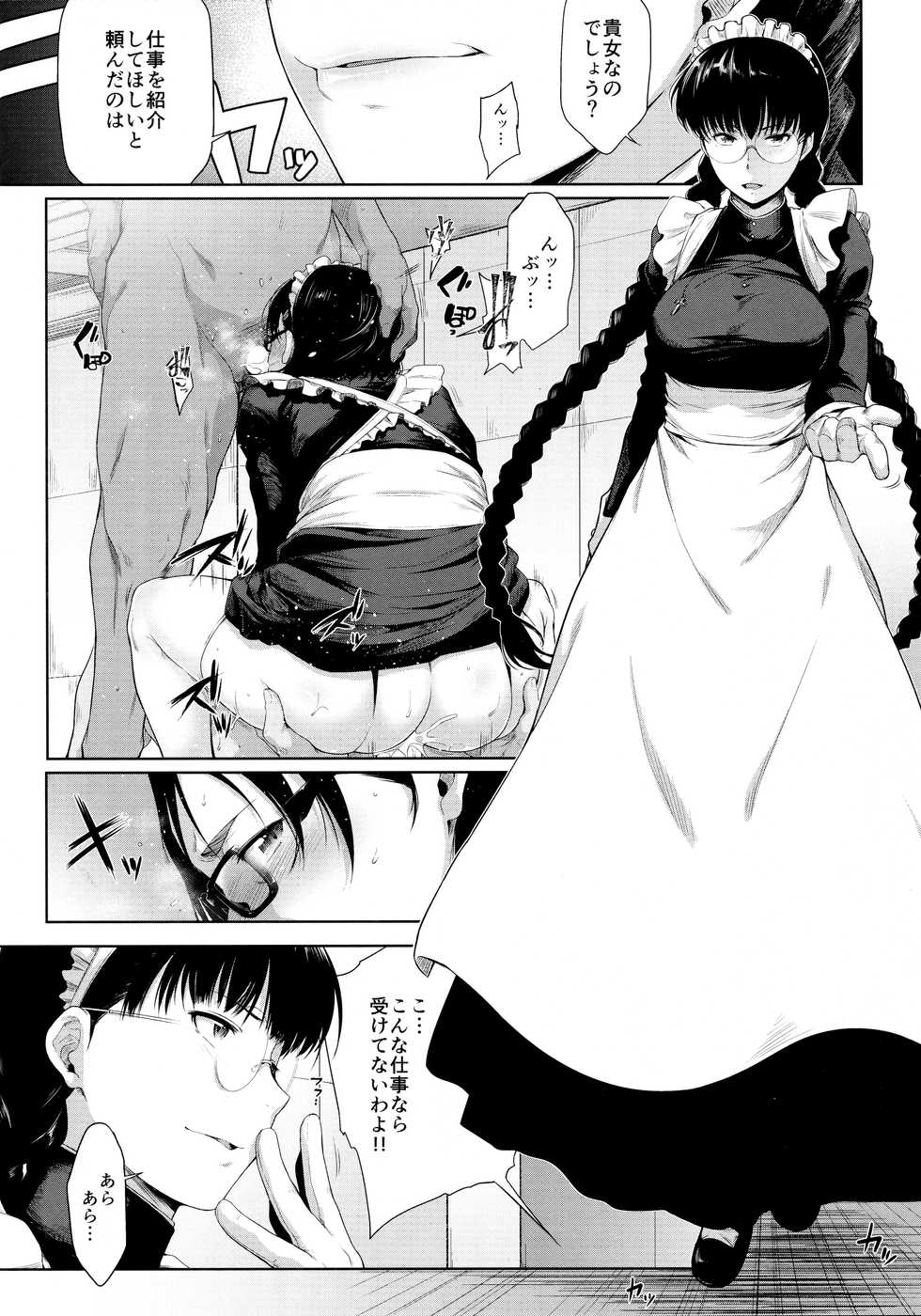 (C93) [O.S (Barlun)] Maid in Roanapur (Black Lagoon) - Page 5