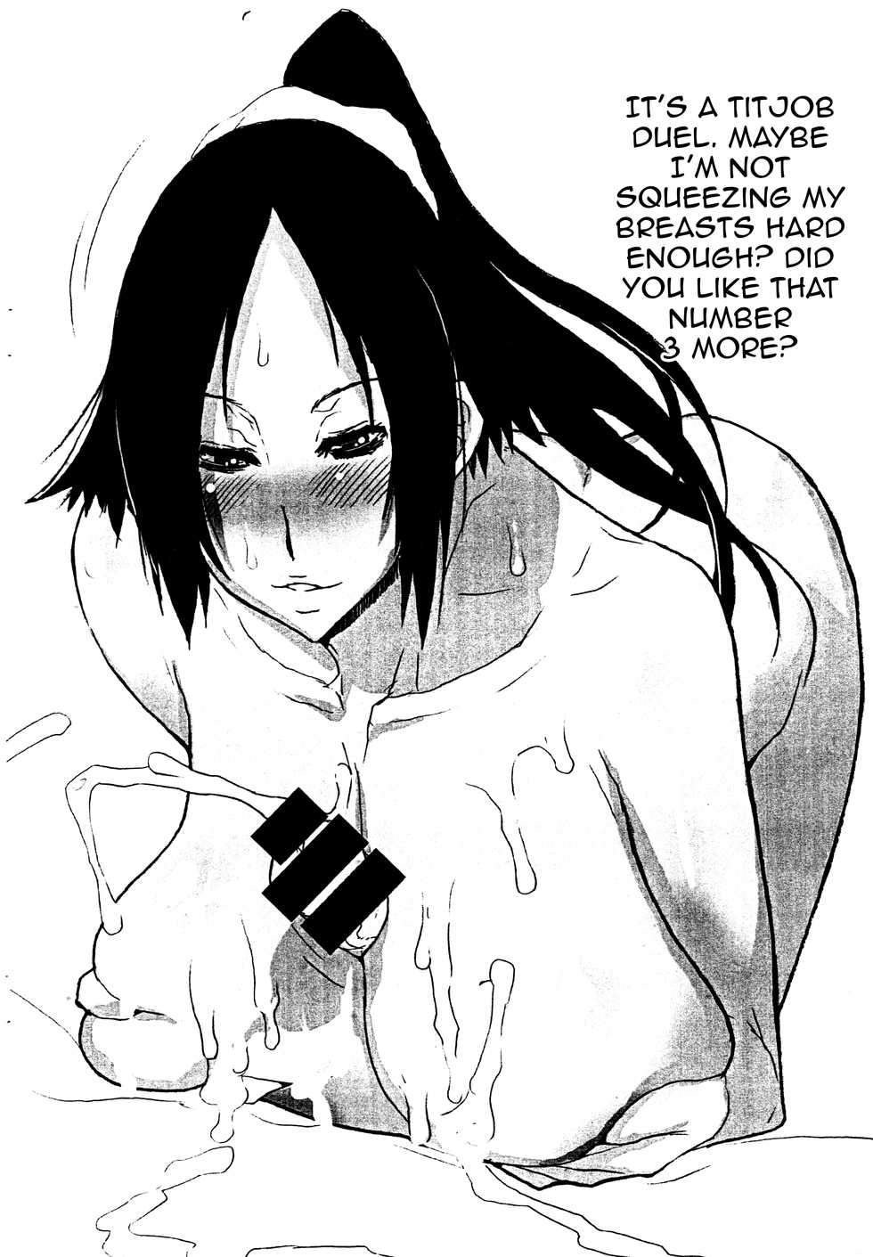 (C75) [VARIABLE? (Yukiguni Eringi)] Yoru Hari (BLEACH) [English] {Doujins.com} - Page 2