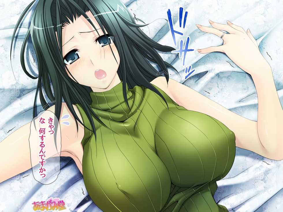 [Amagami Dou] Motokano Hitozuma wa Ore no Nakaiki Sex ga Wasurerarenai Ch. 1-7 - Page 4