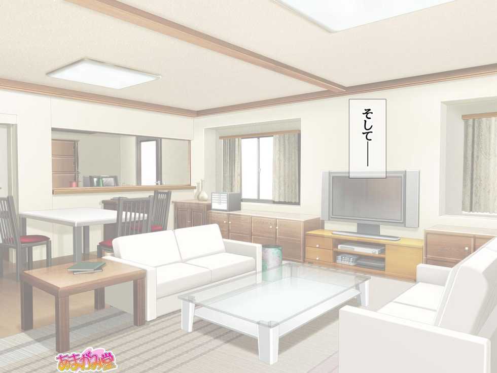 [Amagami Dou] Motokano Hitozuma wa Ore no Nakaiki Sex ga Wasurerarenai Ch. 1-7 - Page 39