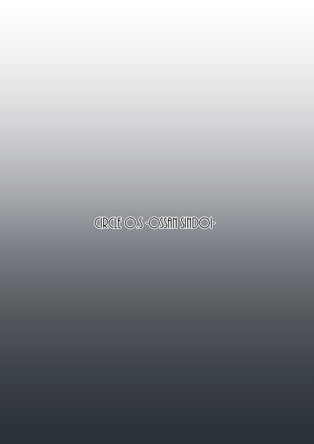 [O.S (Barlun)] Real Winner (Black Lagoon) [Chinese] [不咕鸟汉化组] [Digital] - Page 24