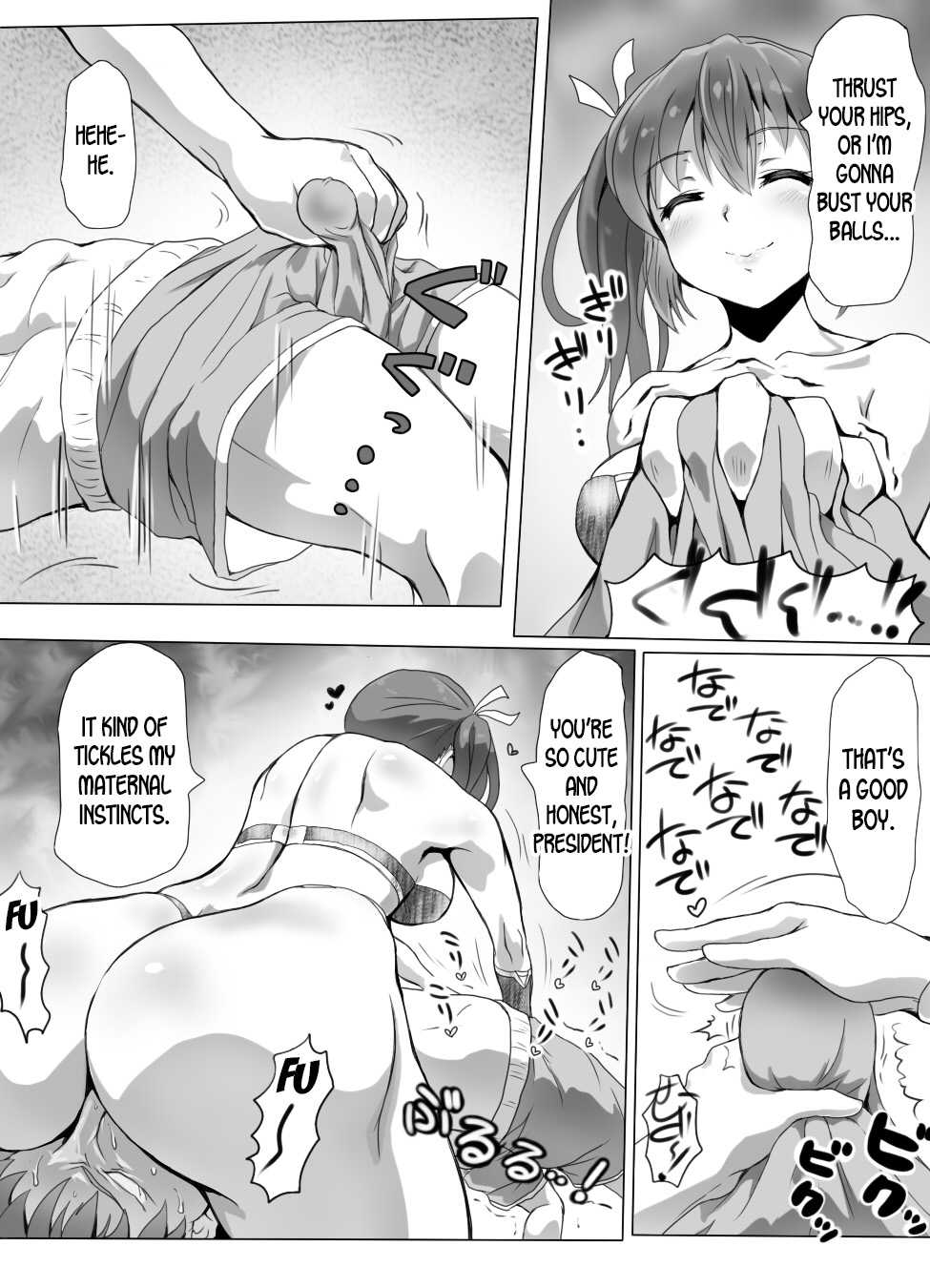 [Mitsunoho] Naburi Tokidoki Shasei zo Ku~tsu!! ~Onna ni Makerutte Donna Kimochidesu ka~ [English] [desudesu] - Page 28
