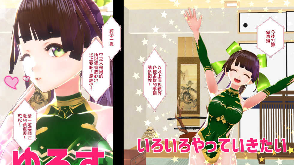 [Papaya Milk (Judith)] Maonaho ~Zenpen~ Maou o Mezasu Otouto ga Ore no Nama Onaho ni Natta Wake [Chinese] [Sample] - Page 32