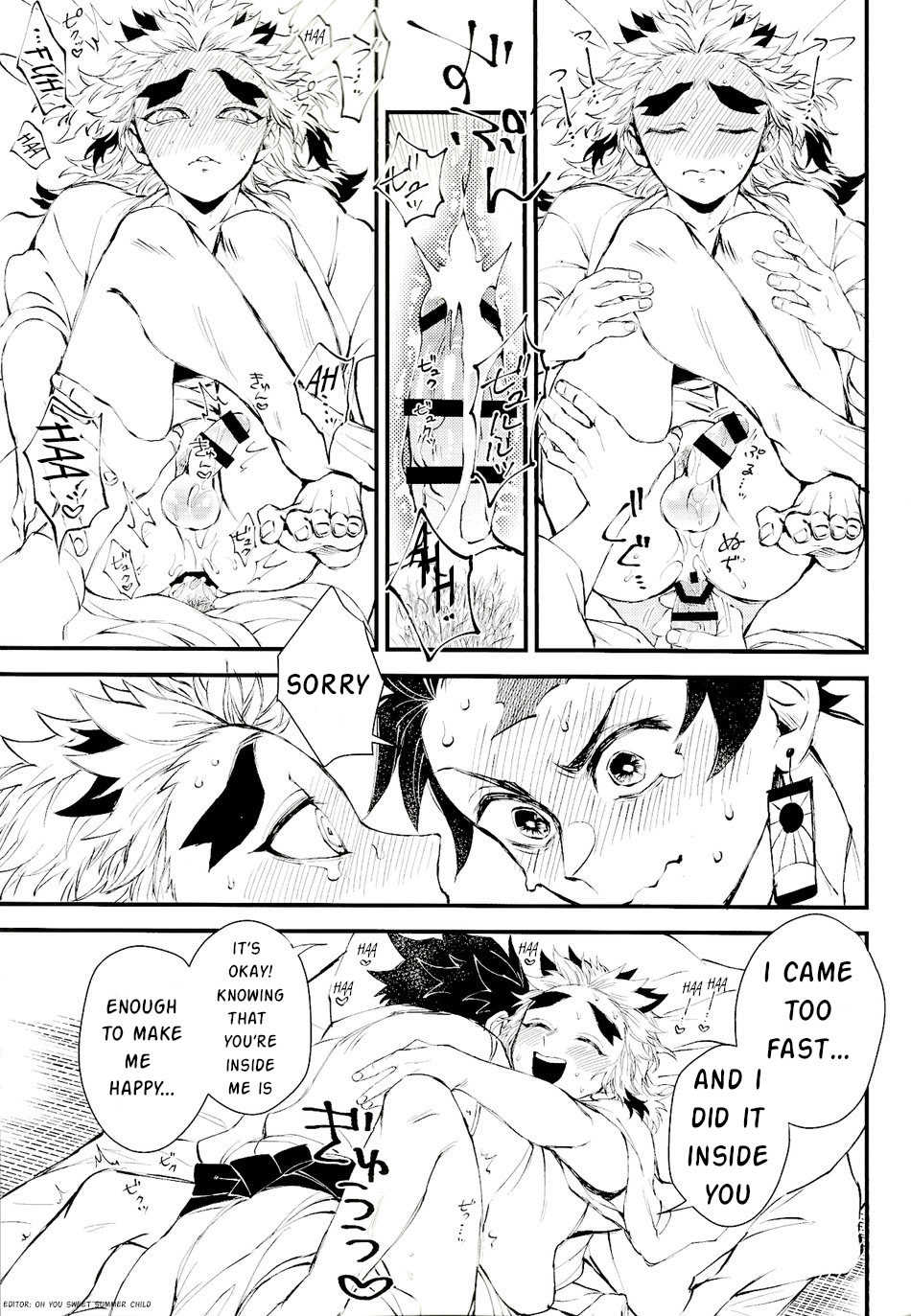 (Nichirin Kitan 5) [Mekao (Den Meka)] Soujuku na Koi Gokoro - Young Love (Kimetsu no Yaiba) [English] - Page 18
