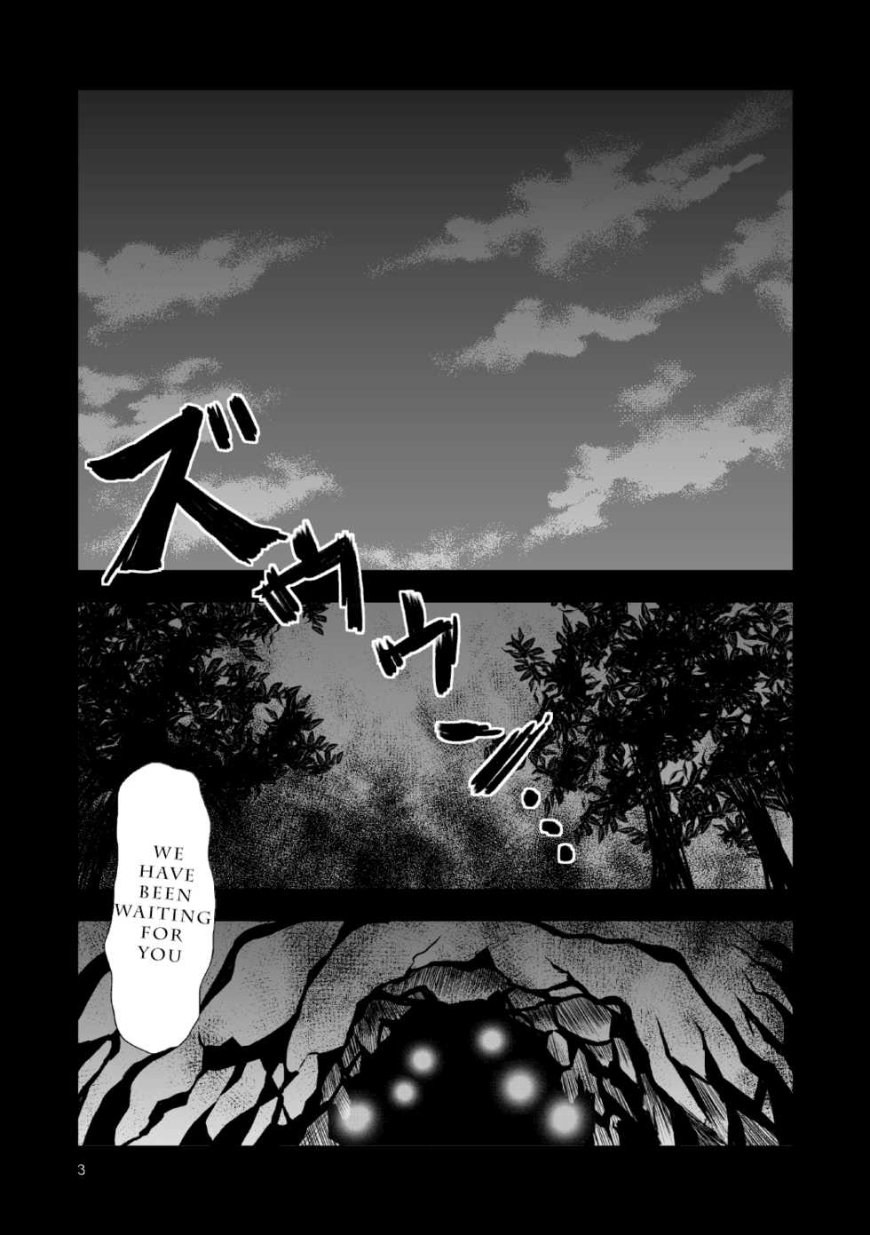 [Atamanurui MIX-eR (Ayukisa)] Mouki Otoshi | Fallen Demon [English] [Digital] - Page 4