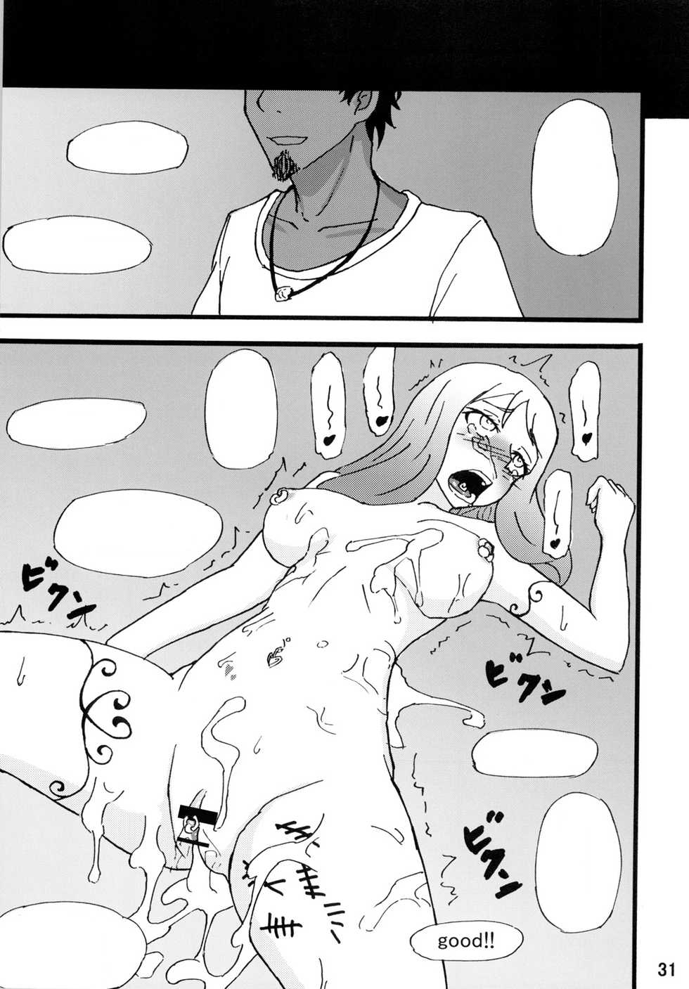 [Sobabu (Rasson)] Anal Rankou Daraku (Ano Hi Mita Hana no Namae wo Bokutachi wa Mada Shiranai.) [Textless] [Digital] - Page 30