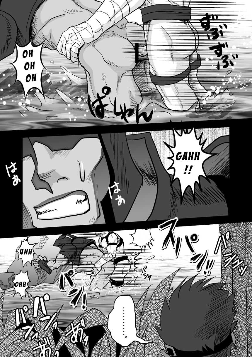 (C80) [Atamanurui MIX-eR (Ayukisa)] Dragon Hunt?! [English] - Page 3