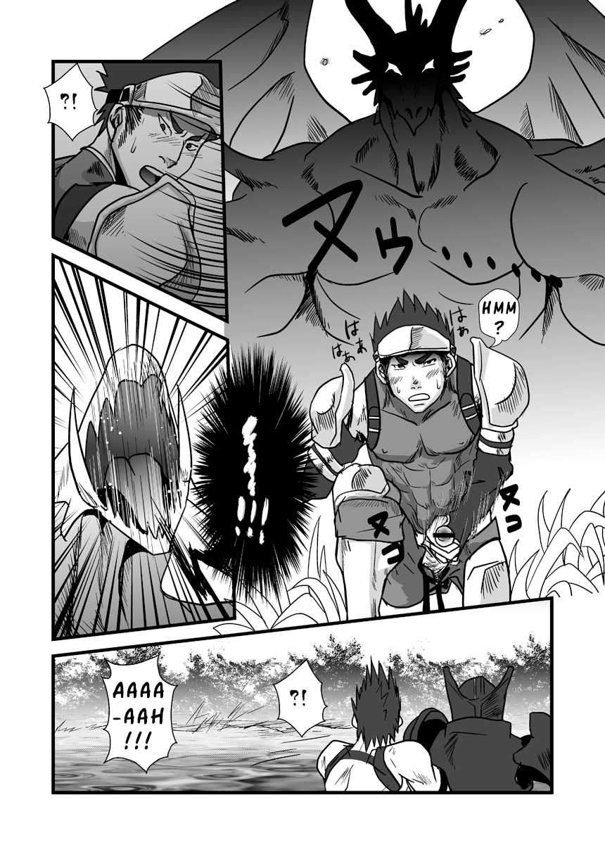 (C80) [Atamanurui MIX-eR (Ayukisa)] Dragon Hunt?! [English] - Page 6