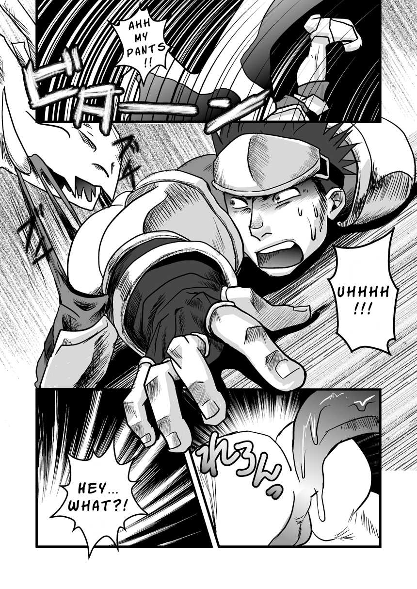 (C80) [Atamanurui MIX-eR (Ayukisa)] Dragon Hunt?! [English] - Page 7
