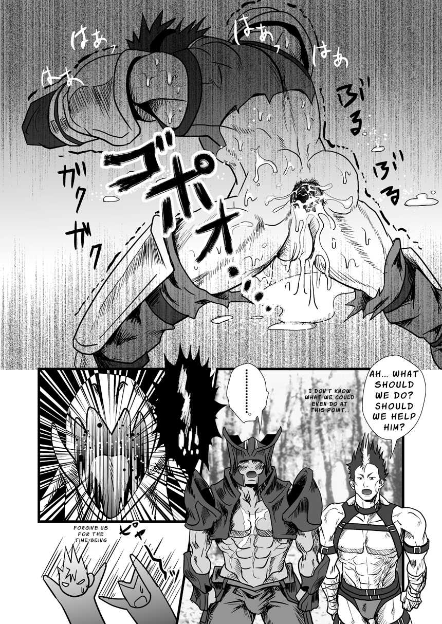 (C80) [Atamanurui MIX-eR (Ayukisa)] Dragon Hunt?! [English] - Page 14