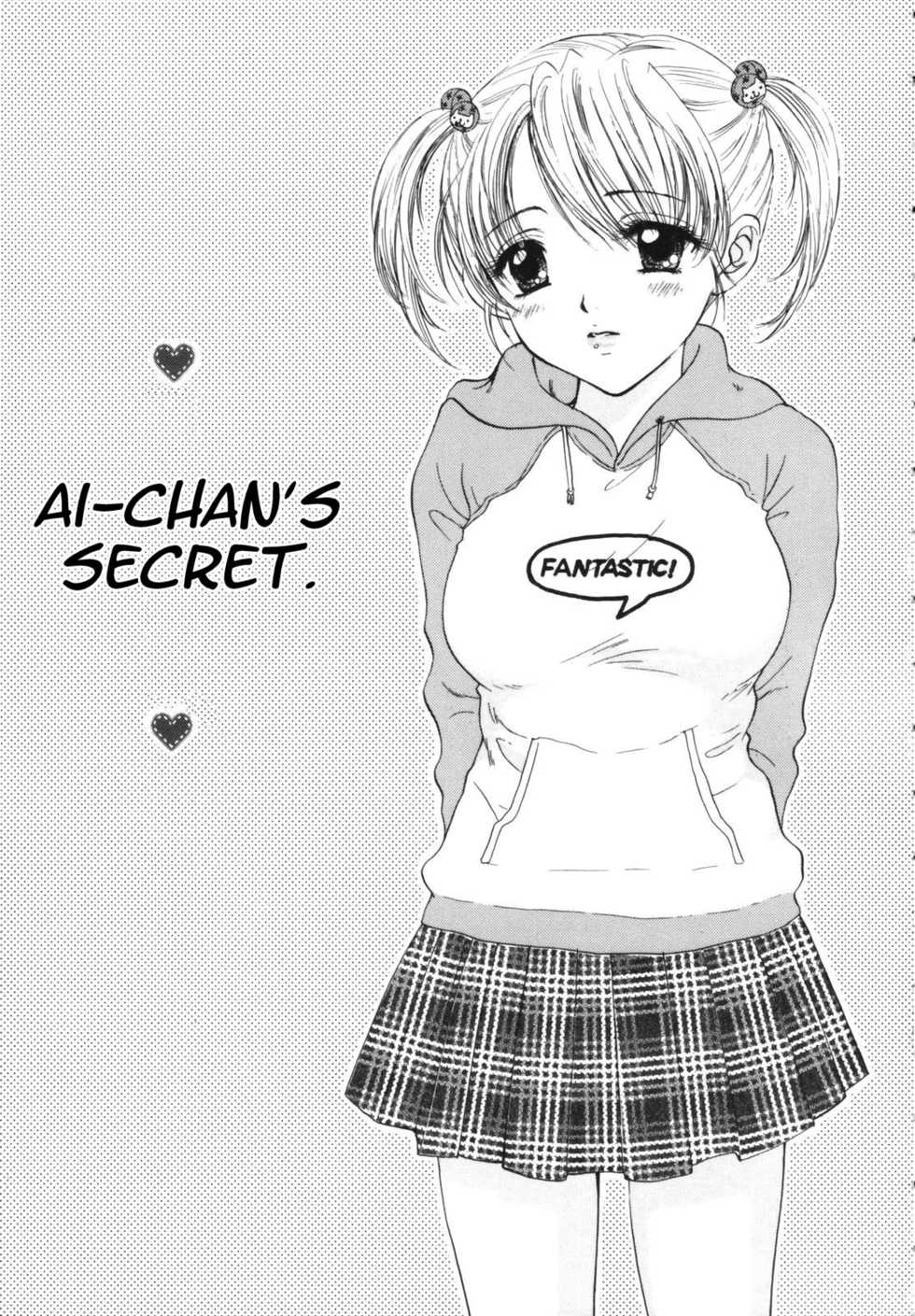 [Ozaki Miray] The Great Escape [English] {Phantom} - Page 5