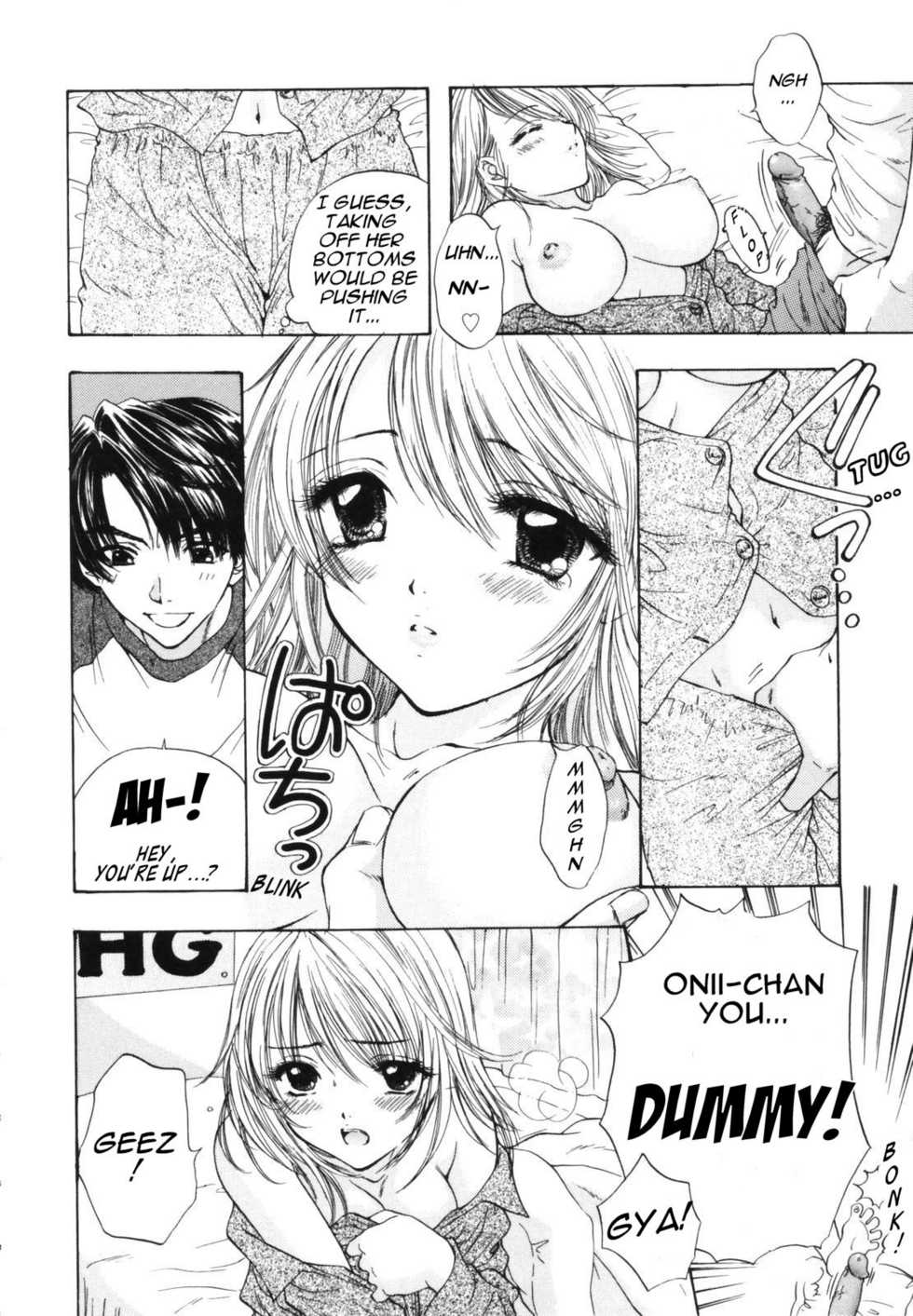[Ozaki Miray] The Great Escape [English] {Phantom} - Page 8