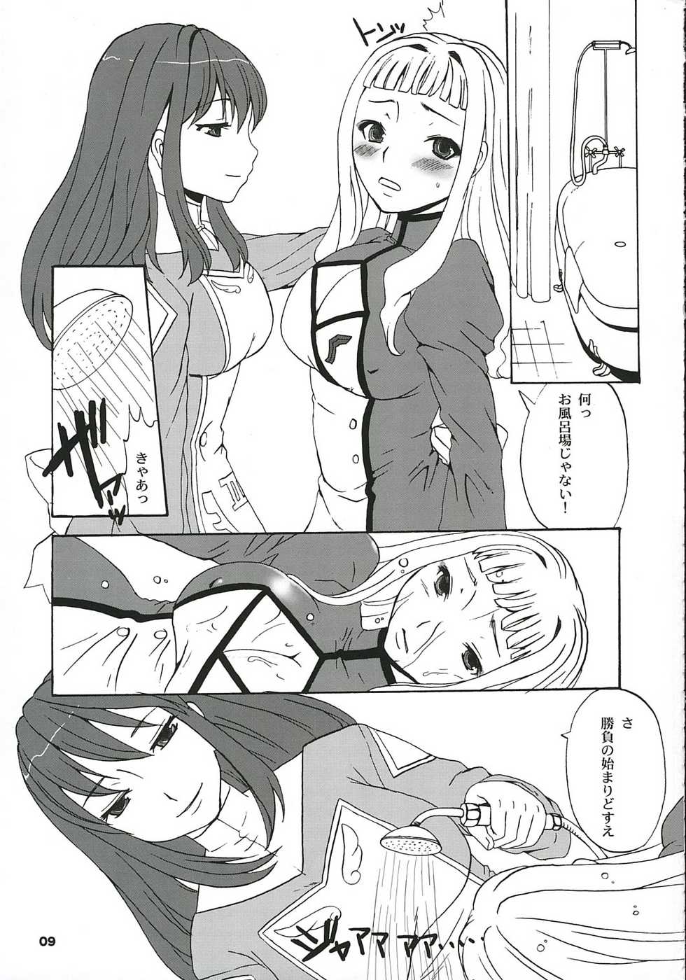 (C69) [Chika Sekai (Palco Nagashima)] Milk x Tea (Mai-Otome) - Page 8