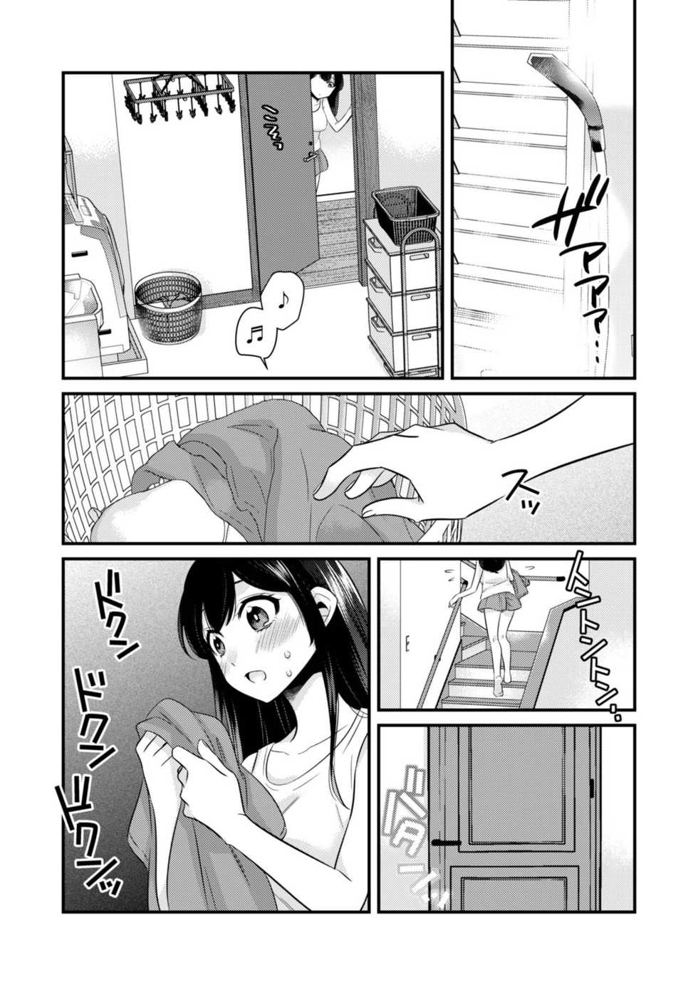 [dresscode (Kano)] Anata ni Agetai |  너에게 주고싶어 [Korean] [팀☆데레마스] - Page 4