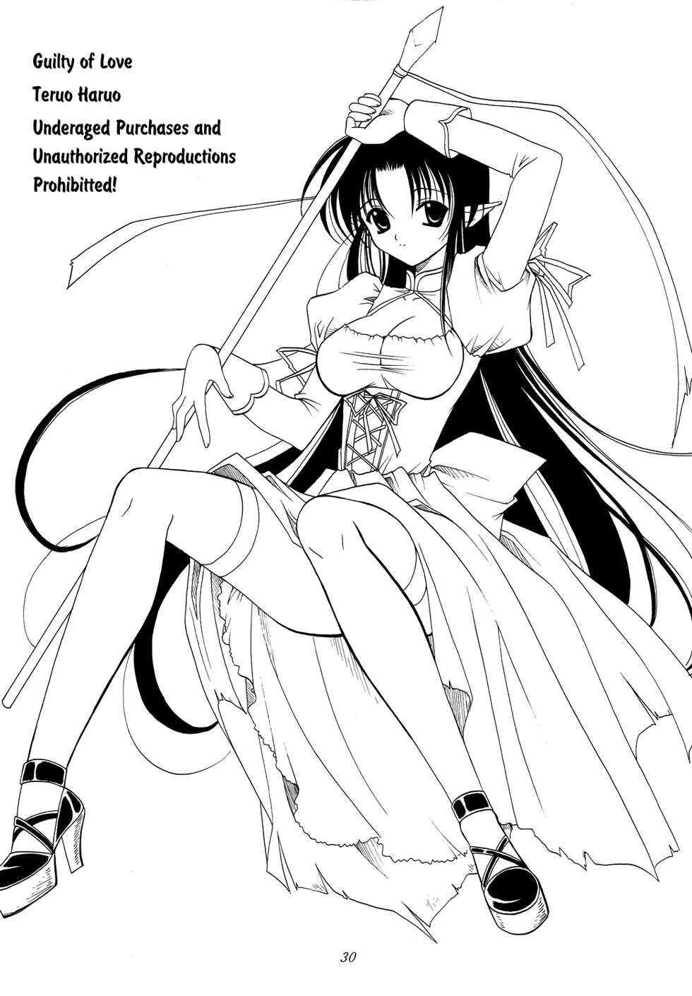 [Teruo Haruo (Kanekiyo Miwa)] Koi no Tsumi | Guilty of Love (Shaman King, Saiyuki) [English] [EHCOVE] [Digital] - Page 30