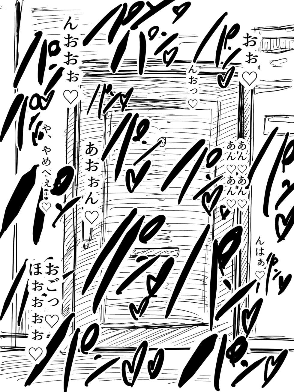 [crepe crepe] Hitozuma Zekkyou Uwaki SEX ~AV o Daionryou de Nagashitetara Tonari no Hitozuma ga Kujou ni Kita node Chinpo de Damaraseyou to Omottara AV yori Aegigoe ga Urusakatta~ (Clear glasses Ver.) - Page 7