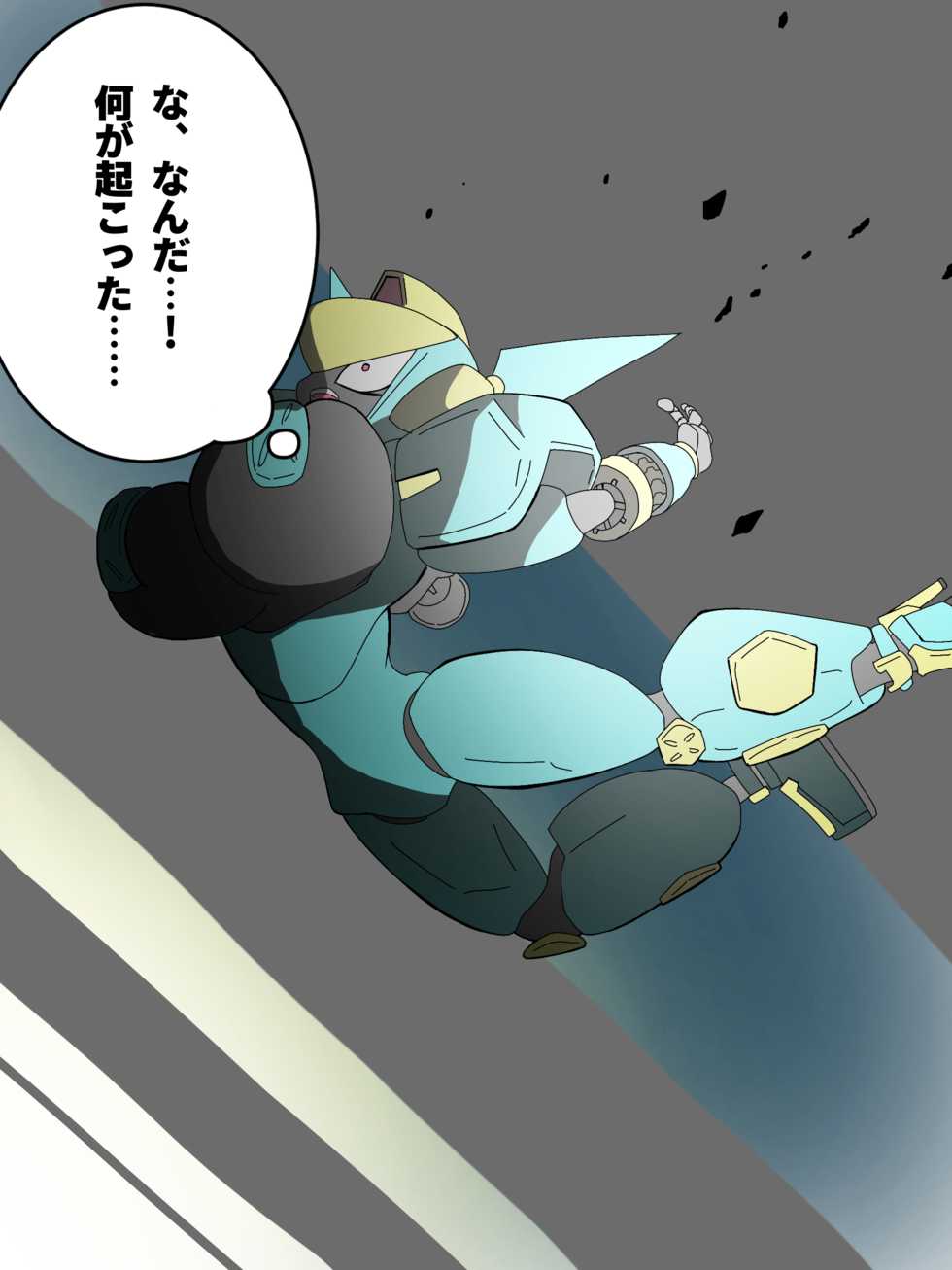 [Crepe Crepe (Creople)] Combat Robo "Asta" o Toraete Kyokugen Ryoujoku - Page 5