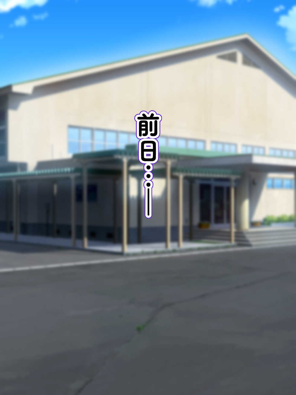 [Gantai Critical (BeLu)] Shihaisha Oji-san ga Cosplayer o Sennou Jinkaku Haisetsu shite Wakasareru Ohanashi (Various) - Page 38