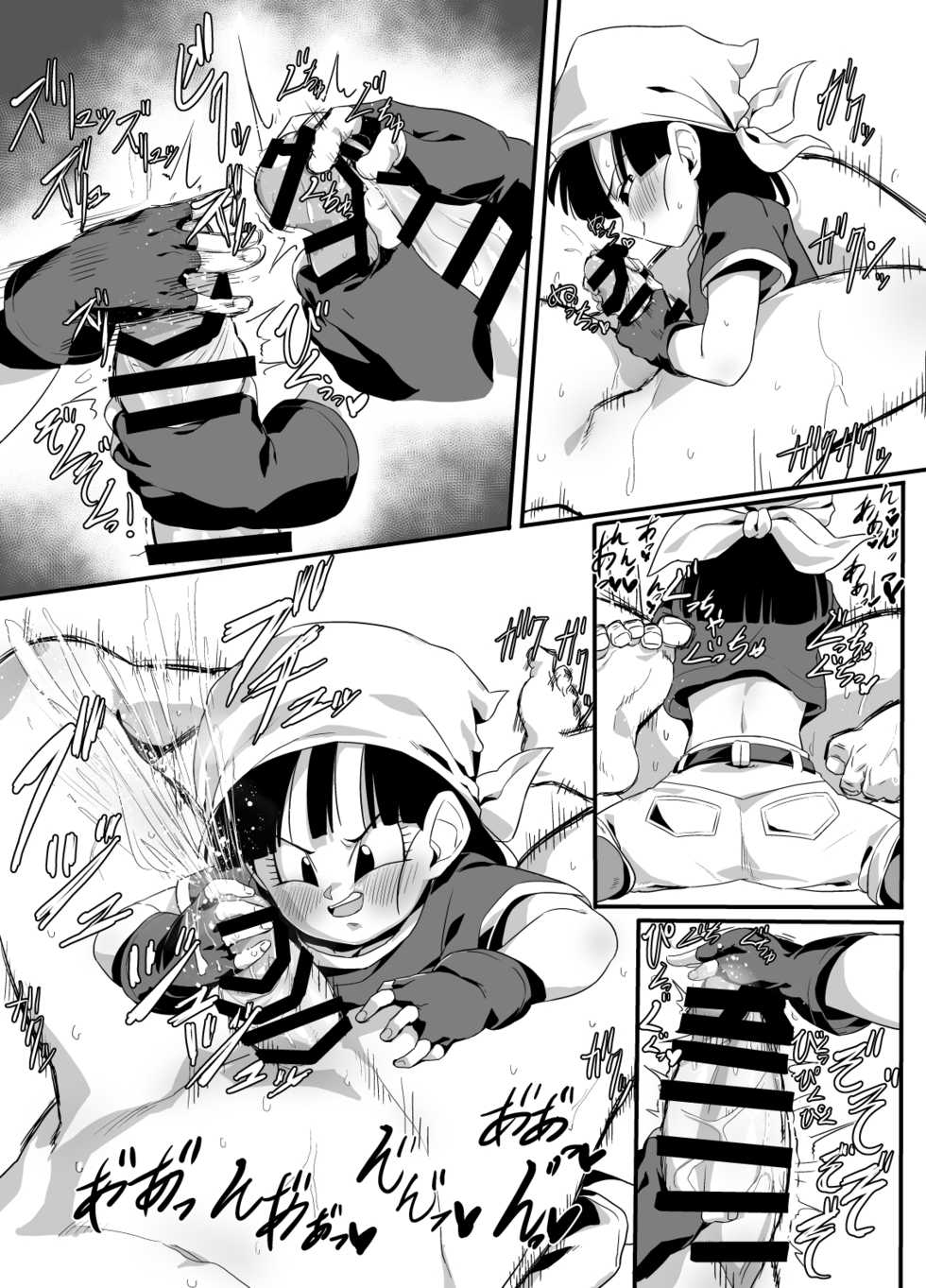 [ROM taku (ROM)] Watashi ga Panpan Shite Ageru (Dragon Ball GT) [Spanish] [m2mwk2] - Page 10