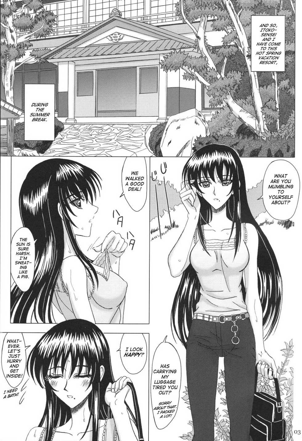 [Lover's (Inanaki Shiki)] Itoko Sensei to Love Love Natsuyasumi | A Lovey Dovey Summer Break with Itoko-sensei (School Rumble) [English] - Page 2