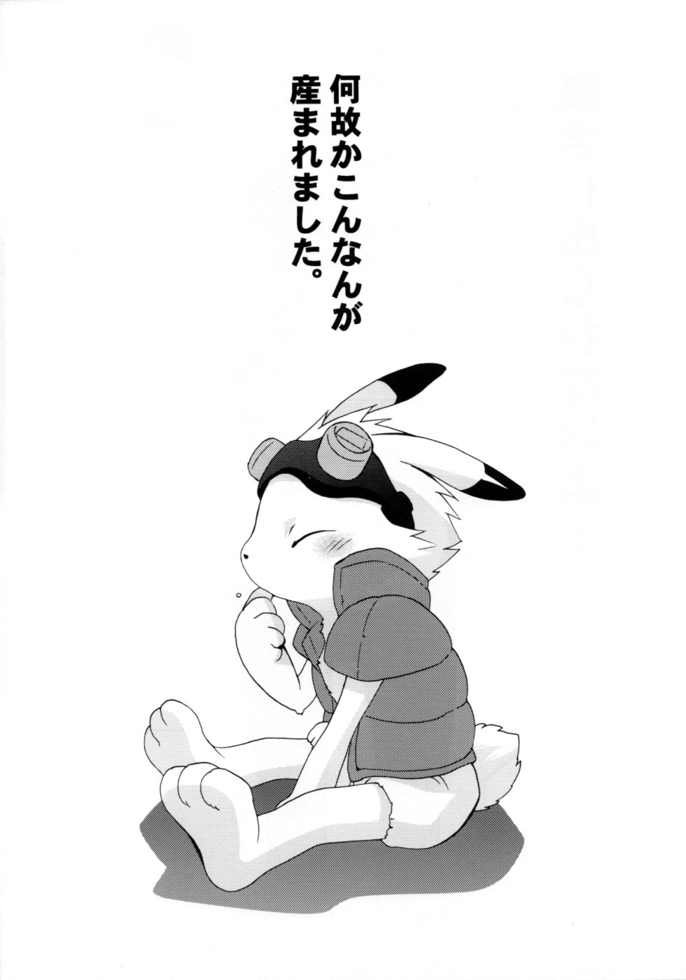 [Dark Water (Tatsuse Yumino)] Tatakau Usagi-chan Revenge (Summer Wars) - Page 13