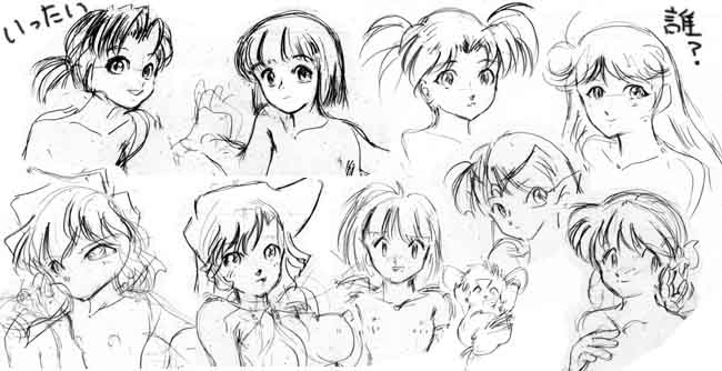 [Studio Empty (Nishi)] Empty-8 Megami no Seisui sho no San (Ah! My Goddess, Angelic Layer) - Page 17