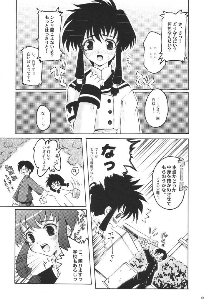 (C60) [Hachiouji Kaipan Totsugeki Kiheitai (Makita Yoshiharu)] SHOOT AT THE ANGEL!! (Angelic Layer) - Page 4