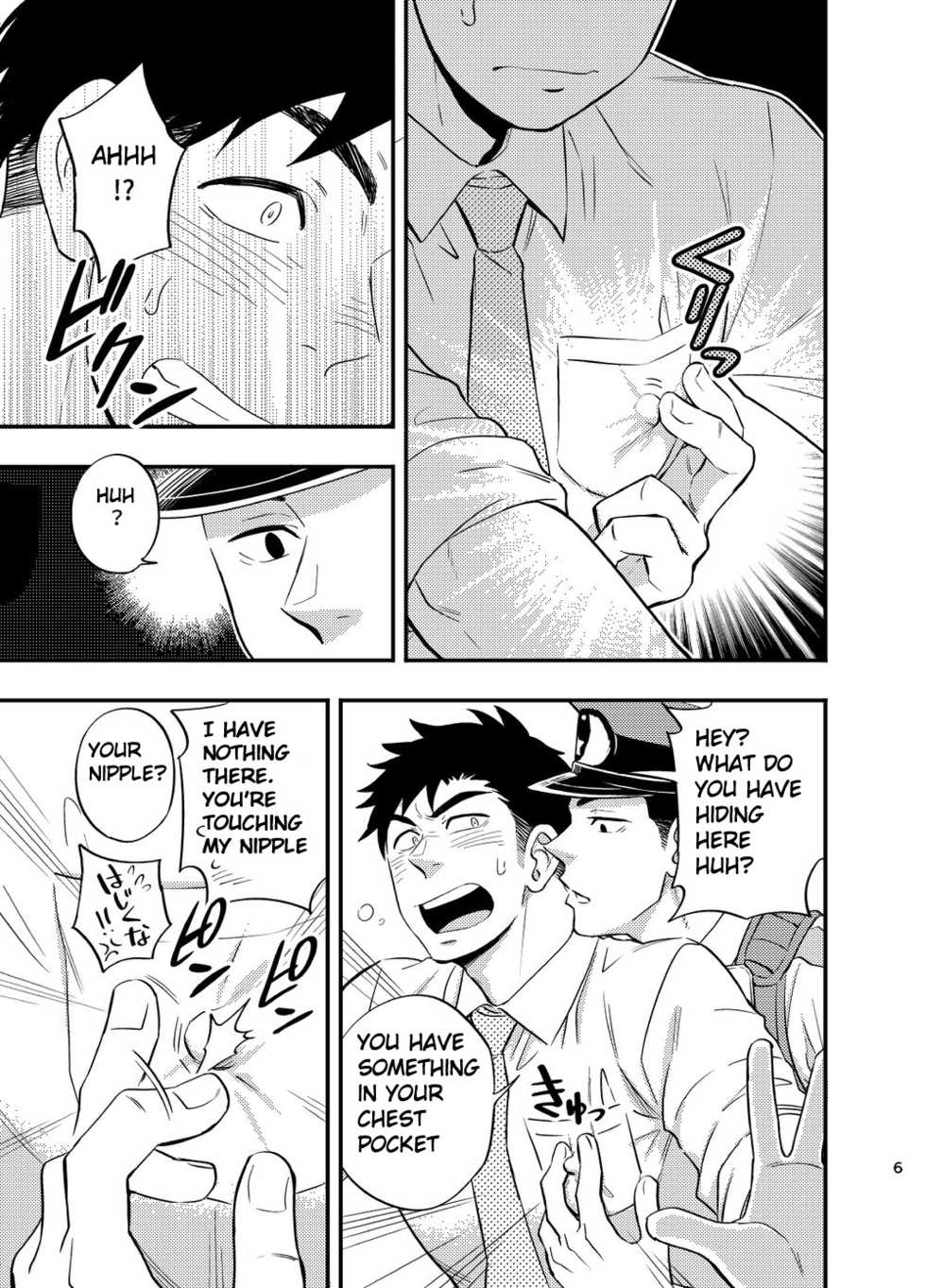 [Draw Two (Draw2)] Natsu no Yomichi nya Ki o Tsukena [English] [Digital] - Page 7