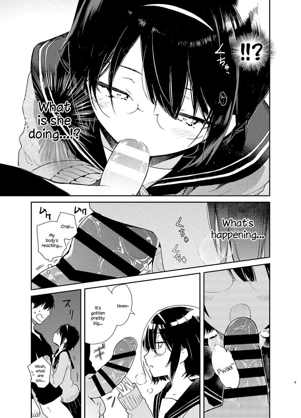 [Mutou Koucha] Chiteki Bungaku Bishoujo to Ikimakuri Obenkyou Ecchi [English] [Digital] - Page 9