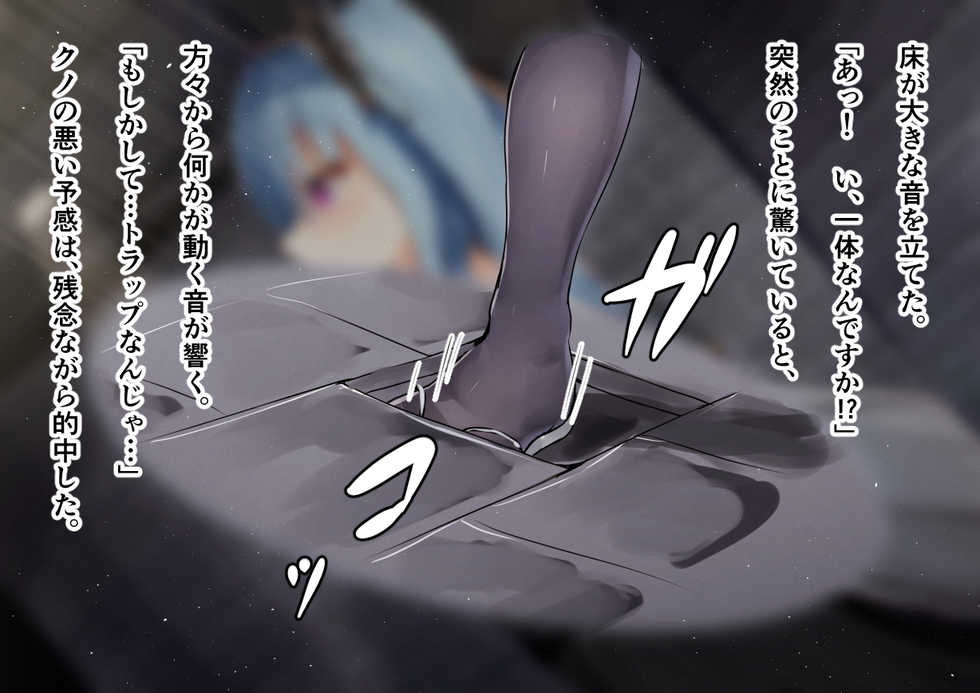 [YuraYuraseYuura (SeUra)] Shinmai Kenja-chan no Oppai Kaizou Dungeon -Kiyowa de Hinnyuu no Shoujo wa, Inran de Bakunyuu no Naedoko ni Tsukurikaerareru- - Page 13