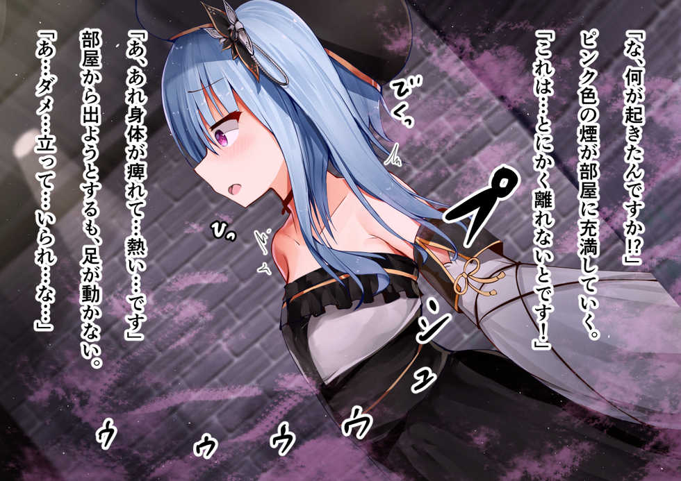 [YuraYuraseYuura (SeUra)] Shinmai Kenja-chan no Oppai Kaizou Dungeon -Kiyowa de Hinnyuu no Shoujo wa, Inran de Bakunyuu no Naedoko ni Tsukurikaerareru- - Page 14