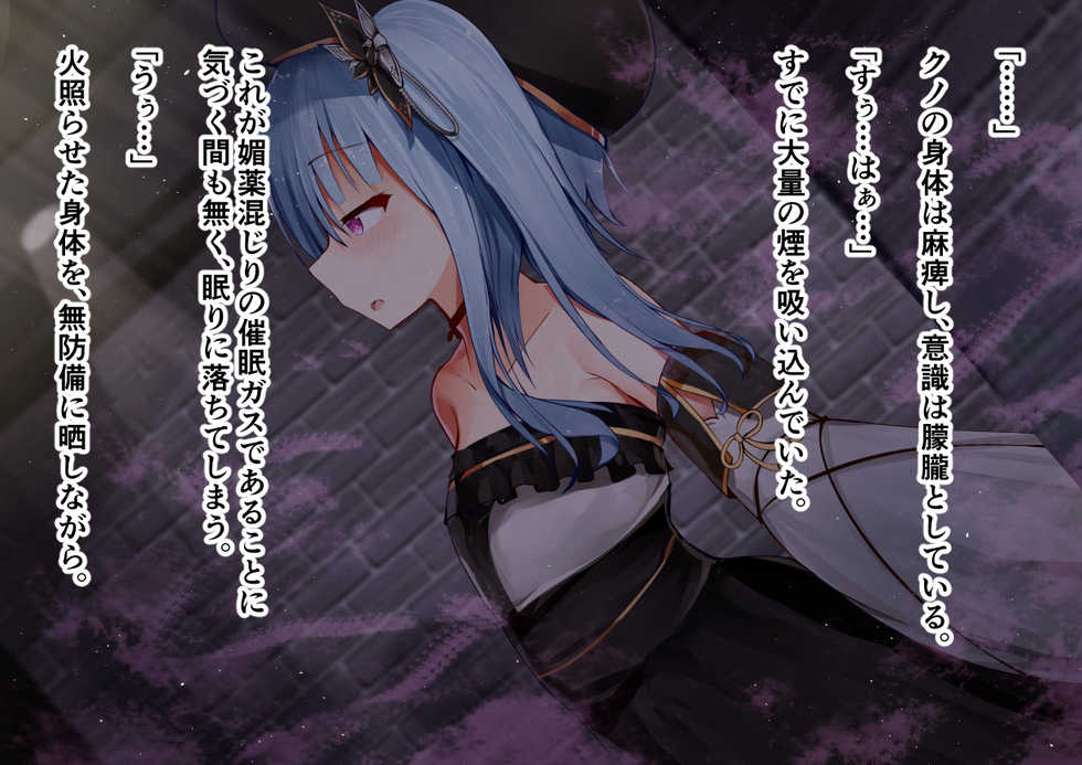 [YuraYuraseYuura (SeUra)] Shinmai Kenja-chan no Oppai Kaizou Dungeon -Kiyowa de Hinnyuu no Shoujo wa, Inran de Bakunyuu no Naedoko ni Tsukurikaerareru- - Page 16